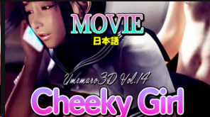 梅麻吕3D厚脸皮女孩摩登女孩电影中文字幕封面