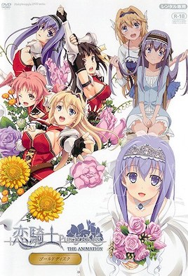 恋骑士PurelyKiss特典SP2封面