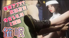 曼多拉波催眠情境姐妹版中文字幕封面
