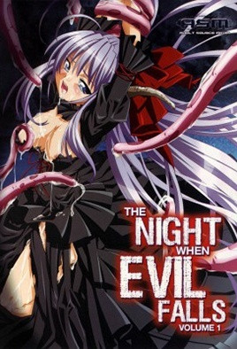 魔堕之夜1封面