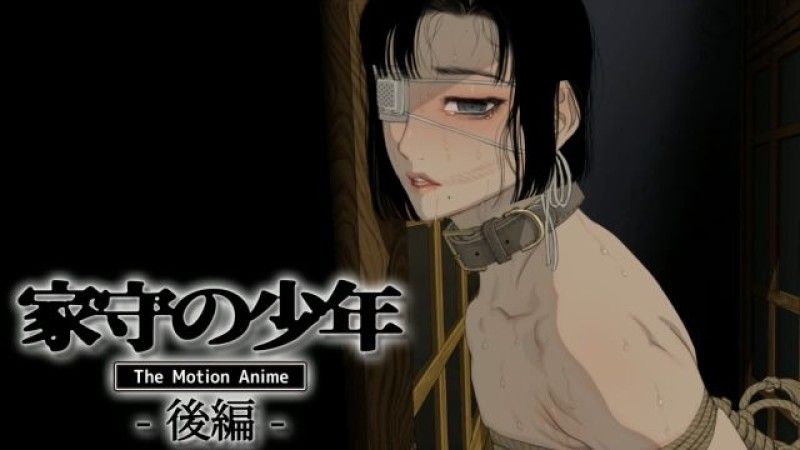 生存更多守护者男孩TheMotion动画-第2部分-封面