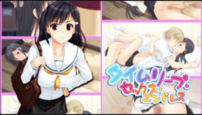 生存时空跳跃性爱无尽动漫画版中文字幕封面