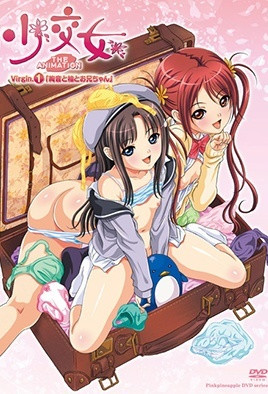 少交女Virgin1封面