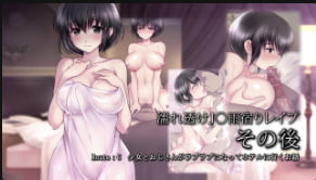 生存湿透透明J避雨强奸后C路线恩爱H动漫画版中文字幕封面