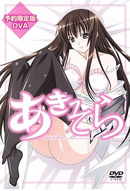 秋日天空3封面