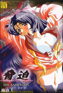 敲诈THEANIMATION无尽的明天STAGE1结城绫中文字幕封面
