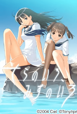 天空的颜色水的颜色特典SP2封面