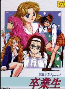 同学2特别毕业生第一乐章美雪花莲男子的勇气中文字幕封面