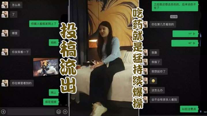 投稿流出吃药就是猛持续爆操花臂纹身蓝衣妹妹打桩机后入猛顶网友看完探花真实去嫖她封面