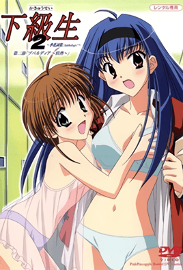 下级生2季花词集Anthology2封面