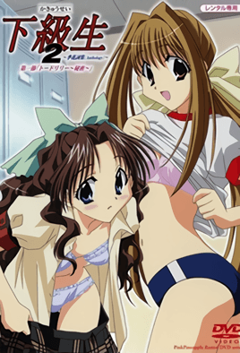 下级生2季花词集Anthology1封面