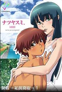 夏安美优和夏希第一天中文字幕封面