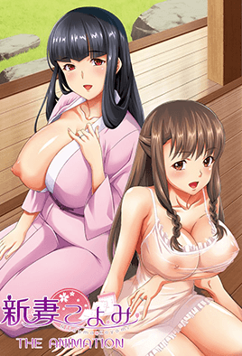 新妻黄泉封面