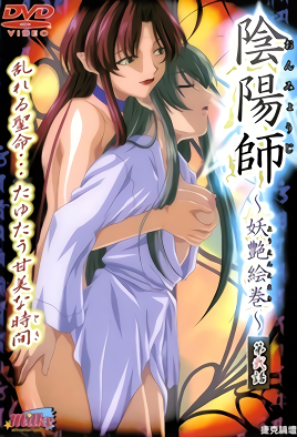 阴阳师妖艳绘卷2封面
