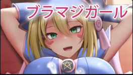 银哈哈黑魔法少女2封面