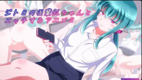 有时是不利的工具与眼神严厉的办公室女士发生性关系的动漫2封面