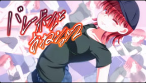 有时是坏工具排球和Oneshota2中文字幕封面