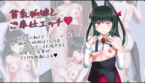 有时是坏工具小胸狐狸女郎性服务中文字幕封面