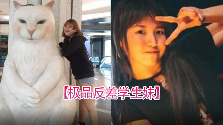 极品反差学生妹大长腿19岁学生靓妹为了金钱下海属于新手全程娇羞开始还忍着进入后浪叫不停阴毛不多小极品封面