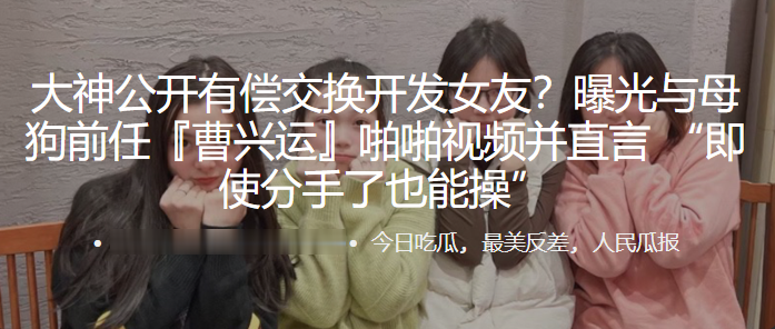 曝光与母狗前任啪啪视频封面