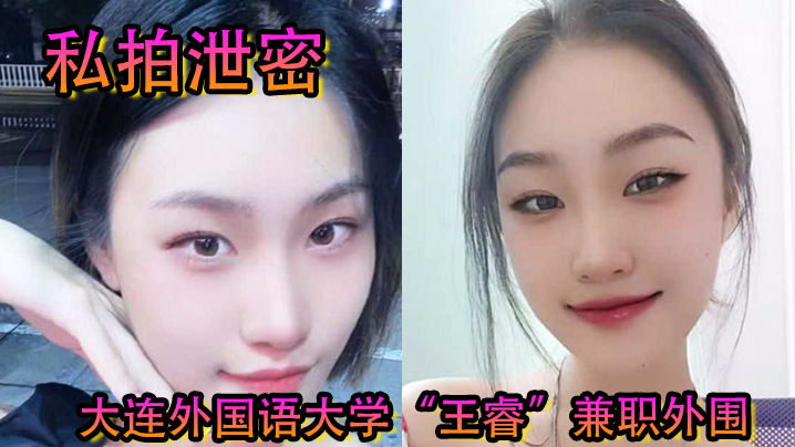 私拍泄密大连外国语大学王睿兼职外围骑乘金主疯狂摇曳就好像自己才是金主封面