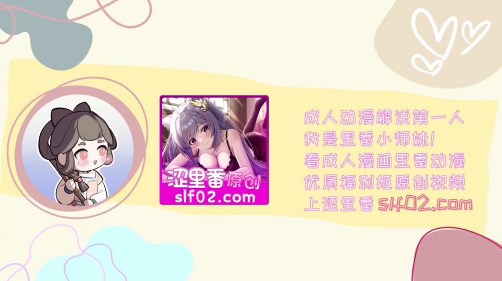 自宅警备员S1第三话封面