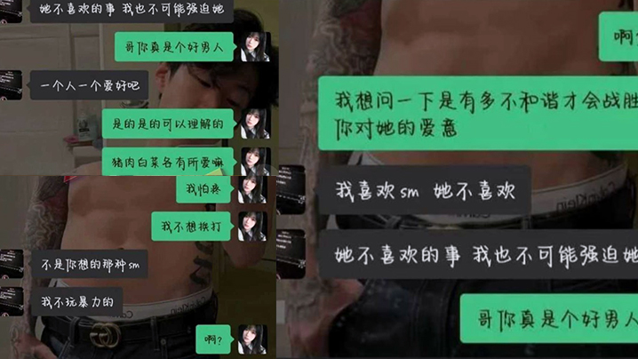 私拍泄密嘴上尊严道德的御姐美女却还是为了三万块放弃尊严沦为性奴封面