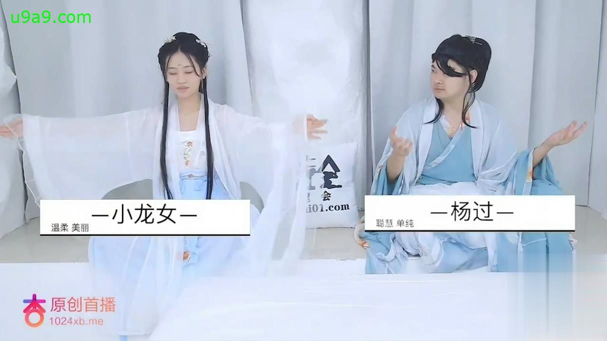 精彩剧情神雕侠侣_杨过师兄乘虚而入与小龙女修炼玉女心经封面