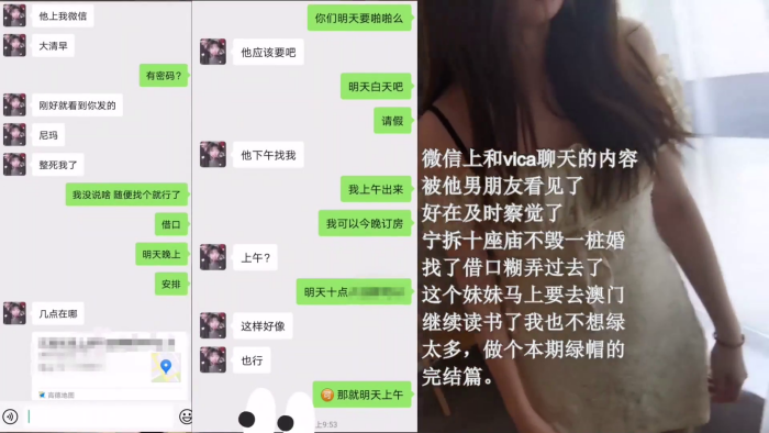 泄密流出上海肥豬哥糟蹋良家美眉系列綠帽紀實約會當日中出讓她男朋友體驗下被我被內射了封面