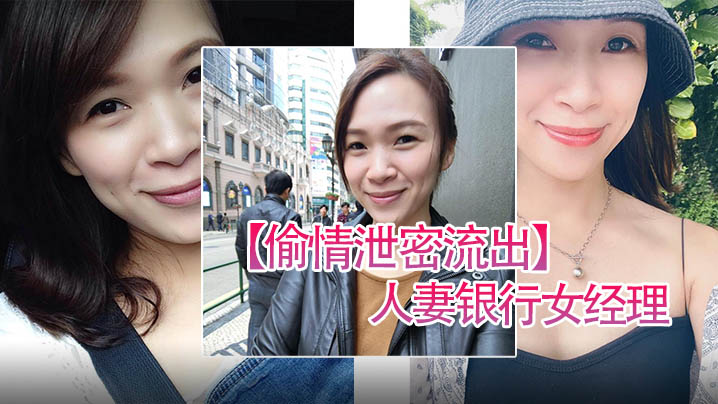 偷情泄密流出人前高冷严厉风韵人妻银行女经理私下掩盖不了对其他男人肉棒的渴望封面