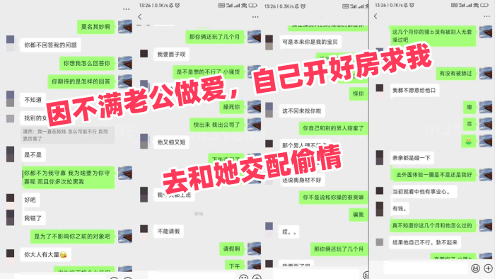 真实健身房人妻因不满老公做爱穿着我喜欢的白色运动鞋自己开好房求我去和她交配偷情无套交尾中途接前台电话边草封面
