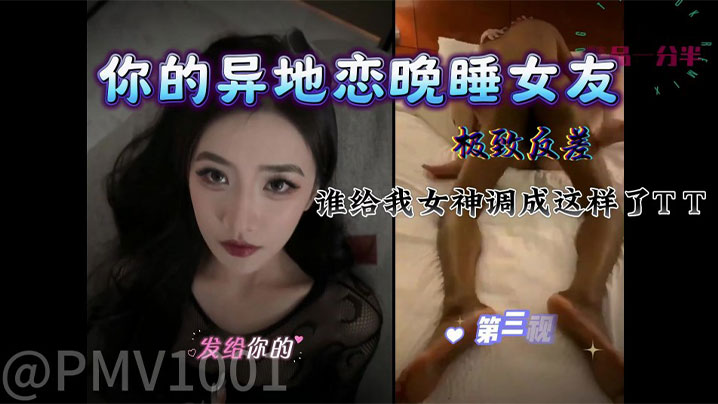 小合集反差骚母狗异地女友给绿帽打电话的时候已经在被金主爸爸操了封面