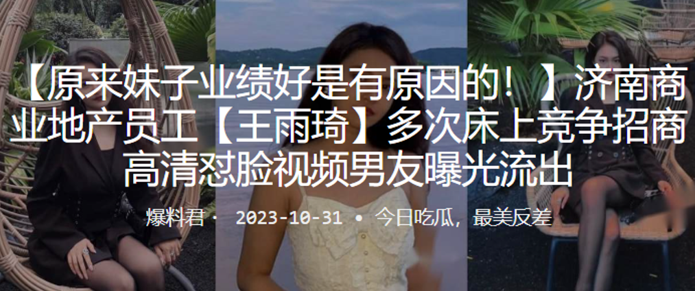 商业地产争招商高清曝光流出封面