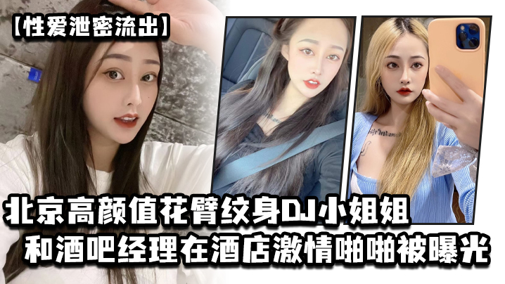 野外车震泄密极品女神PONY勾搭猛男哥无套骑乘顶操中国红女神被大J8猛操苦不堪言没忍住内射封面