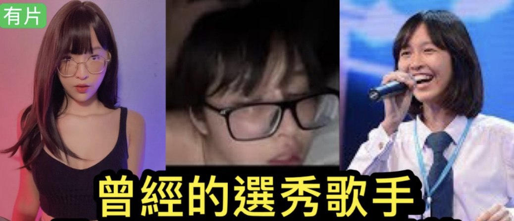 网爆门事件达人秀出身的deerlong迪士尼御用歌手电玩直播博主下海大片封面