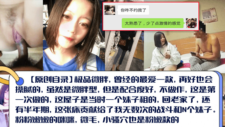 真实露脸配合度很好的粉嫩学妹当时妹子急需一笔钱才做的后期也是借出去一大笔钱要不回来了封面
