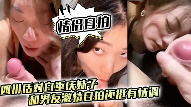 情侣自拍四川话对白妹子和男友自拍有情调封面