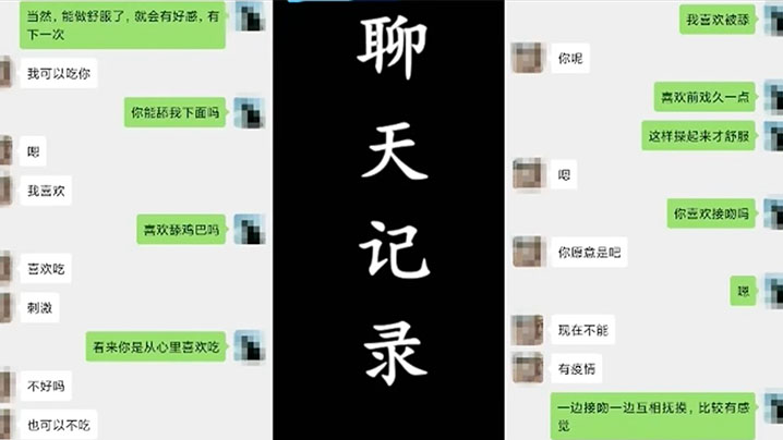最强约炮大神回到从前未流出作品怒操威海黑丝人妻桃姐先跳蛋再抽插各种姿势看着窗户爆操封面