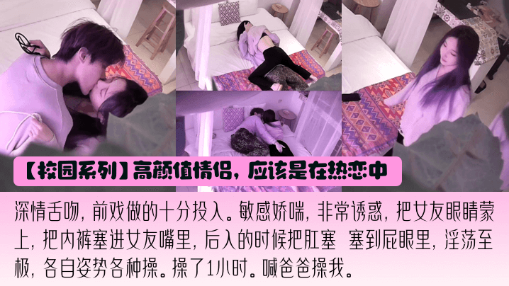 最新泄密小仙女欲绝还迎深情做爱深情舌吻敏感娇喘操的喊爸爸封面