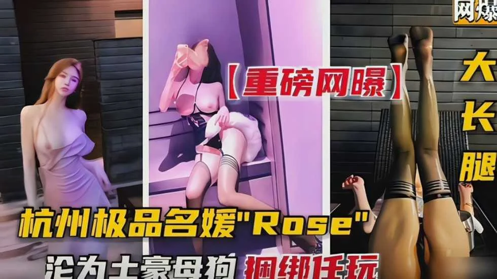 重磅泄密网红沦为母狗极品网红装在箱子里供人玩弄扣穴调教只能乖乖配合封面