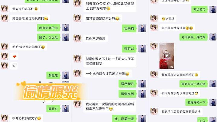 女友和兄弟偷情被发现_骑乘啪啪口爆_完美露脸封面