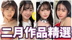 女优2025.2月精选-本片所有影片完整版本站都可以搜索观看封面