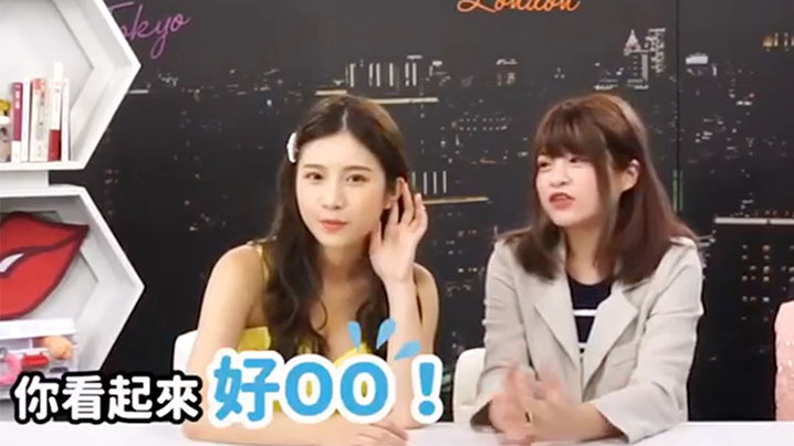 深夜保健室EP1女生说你好大背后竟是这意思鸡排妹自爆曾在床上被对折feat封面