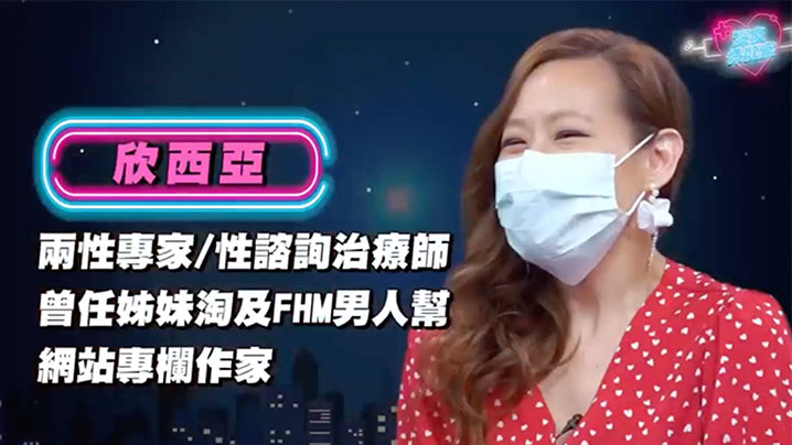 深夜保健室EP35爱爱时到底要说什么这些学起来在床上讲立刻让她慾火难耐ft封面