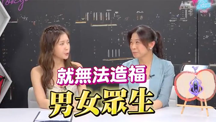 深夜保健室EP24你们等的终于来了帮女生指爱3招必备技巧学起来让她蜜水喷不完封面