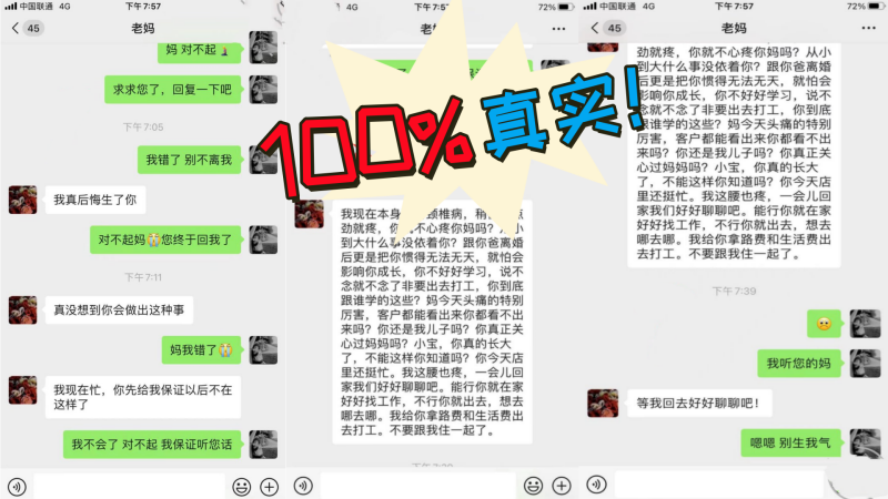 100真实真实小王子_的强上老妈摄像头视角封面