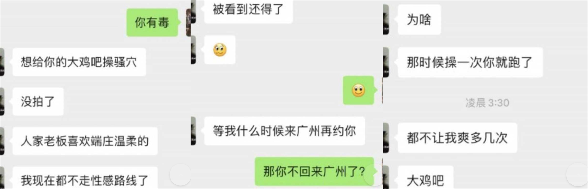 拿下夜场优质美女为了业的绩化身母狗跟金主口交啪啪封面