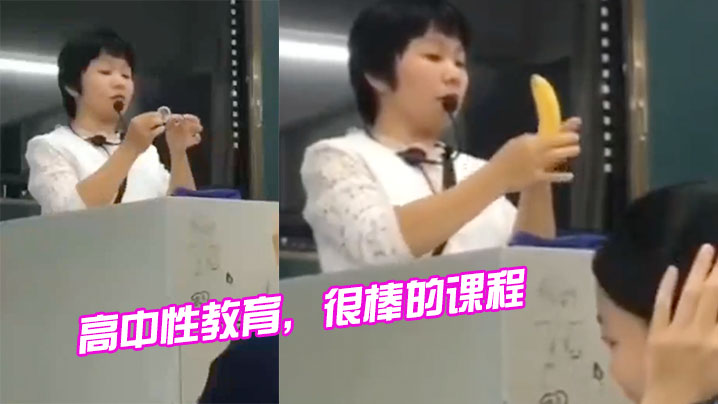 高中性教育很棒的课程的封面