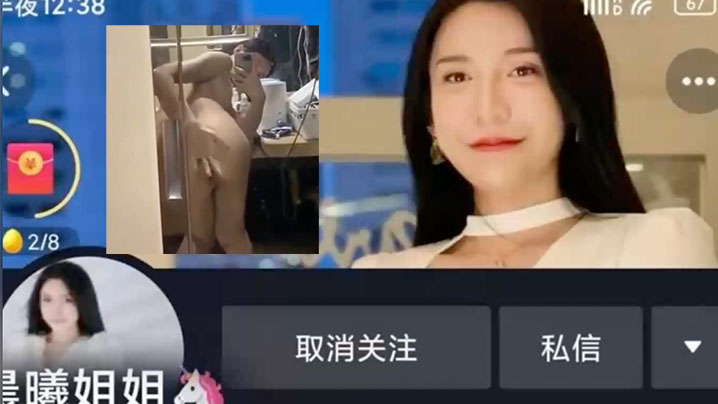 抖音网红最新瓜瓜隐藏的的大屌泄露封面