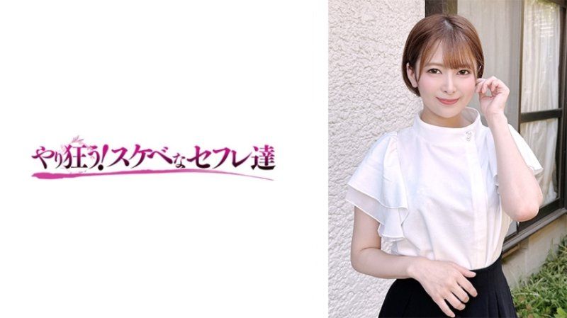 YSS-116 五月 RARA プラム封面